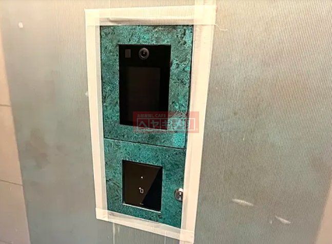 その他共有部分　共有部分