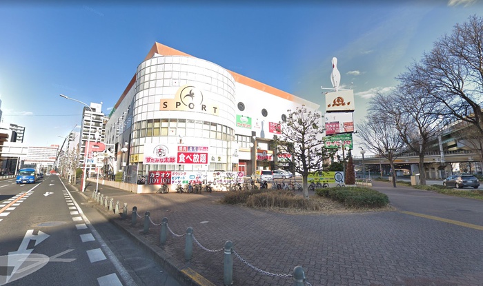 飲食店　スポルト（飲食店）まで680m
