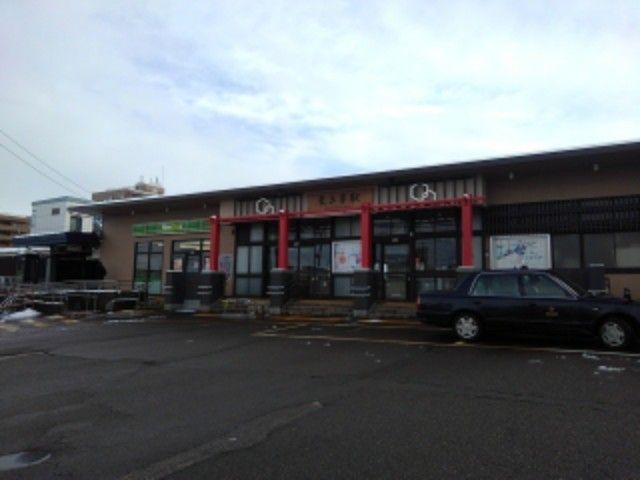 その他　信越線・東三条駅（その他）まで1400m