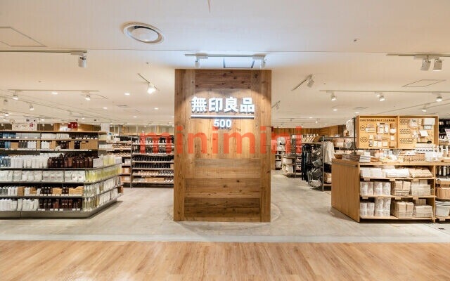 ショッピングセンター　無印良品500ロサヴィア茨木店（ショッピングセンター）まで456m
