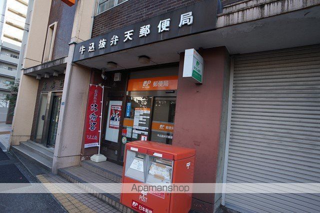 郵便局　牛込抜弁天郵便局（郵便局）まで400m