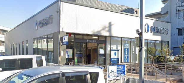 銀行　（株）横浜銀行／柿生支店（銀行）まで699m