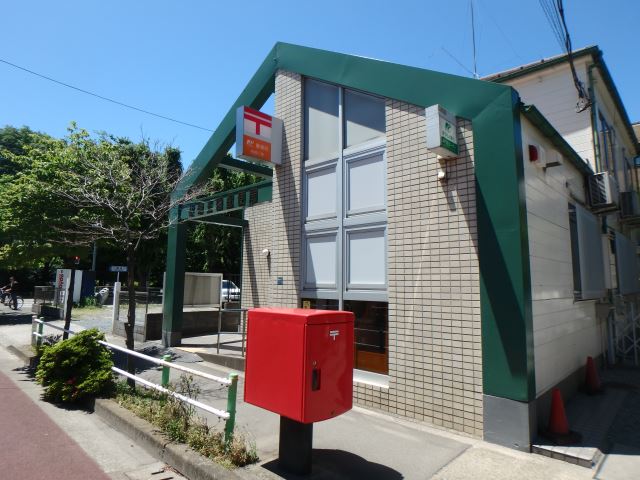 郵便局　三園郵便局（郵便局）まで620m