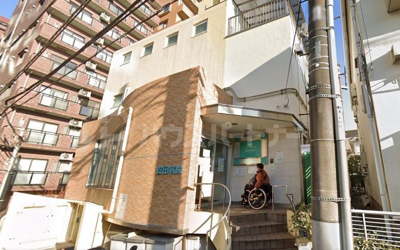 病院　医療法人社団叡宥会安田病院（病院）まで350m
