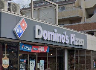 飲食店　ドミノ・ピザ 上ノ島店（飲食店）まで173m