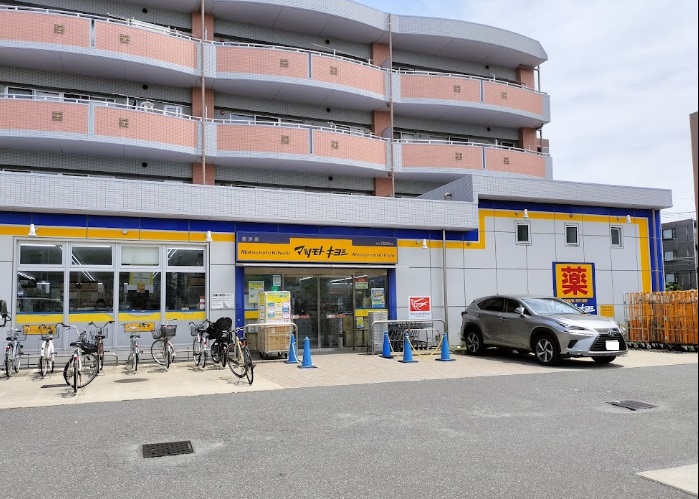 ドラックストア　ドラッグストアマツモトキヨシ 富浜店（ドラッグストア）まで909m