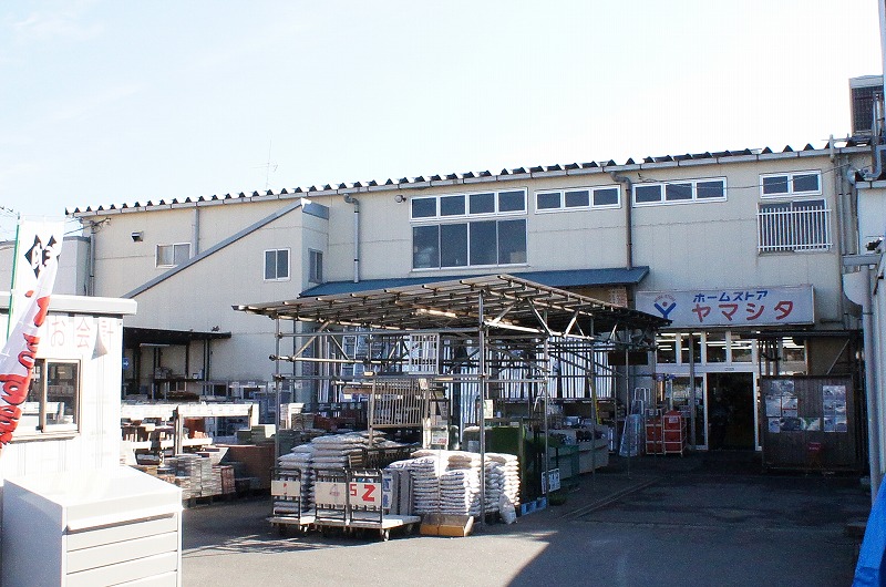 ホームセンター　ホームストアヤマシタ（ホームセンター）まで1086m