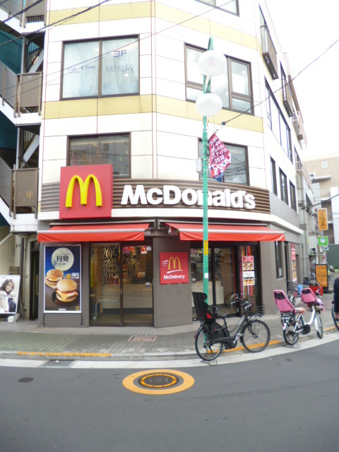飲食店　マクドナルド下丸子店（飲食店）まで1098m