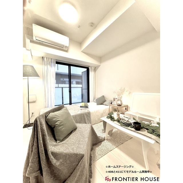 居室・リビング　☆ホームステージング４０８と４１１にて実