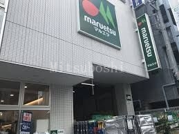 スーパー　マルエツ中野新橋店（スーパー）まで756m