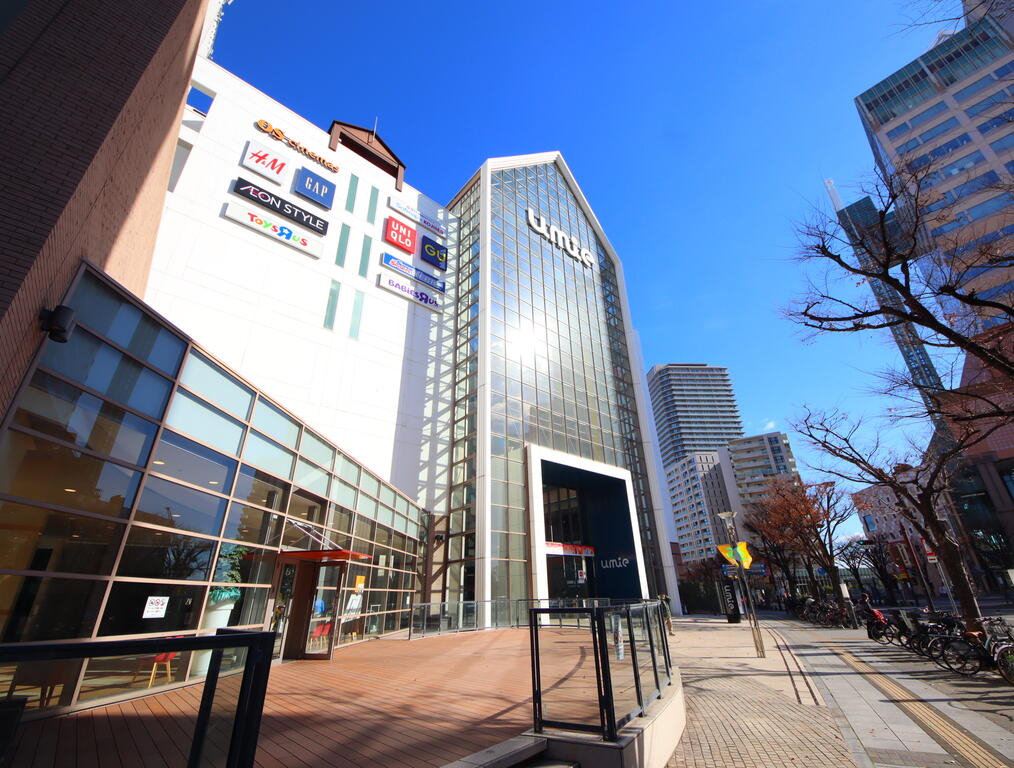 スーパー　イオンスタイルumie（スーパー）まで767m