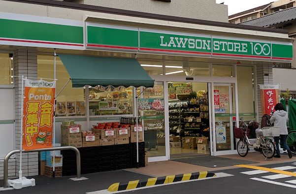 コンビニ　ローソンストア100 LS住吉山之内三丁目店（コンビニ）まで600m