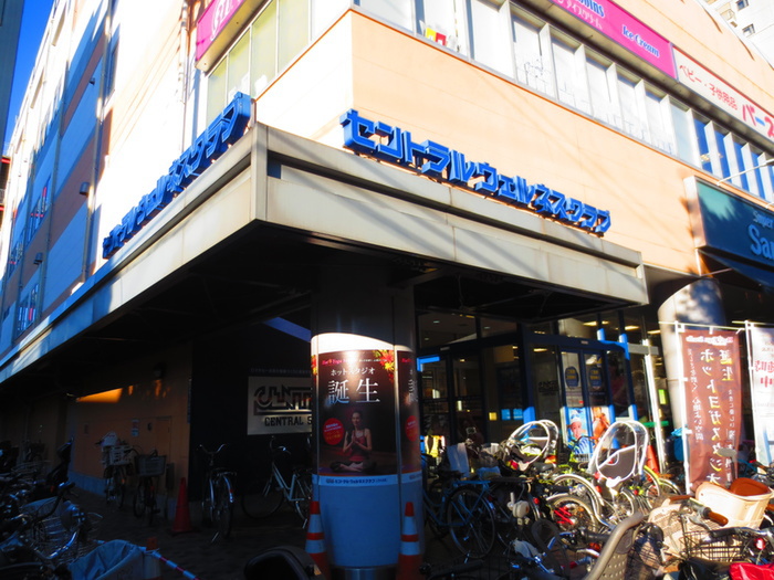 公園　セントラルウェルネスクラブ（公園）まで800m