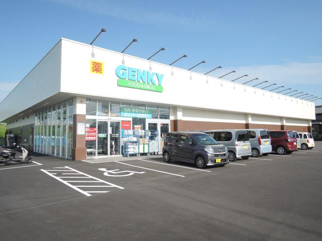 ドラックストア　ゲンキー綾野店（ドラッグストア）まで838m