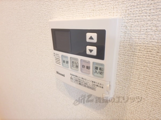 その他設備　給湯器リモコン