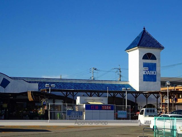 ホームセンター　DCMダイキ藍住店（ホームセンター）まで441m