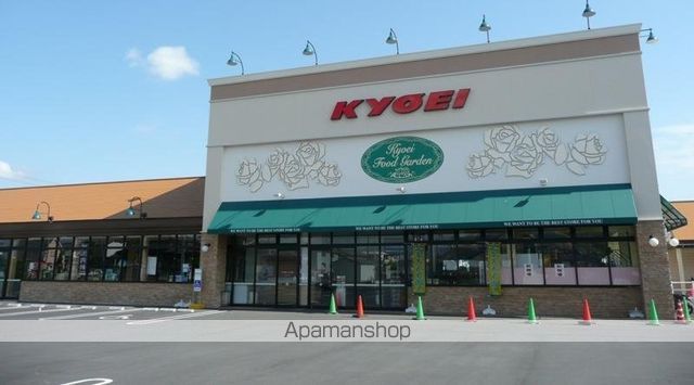 スーパー　キョーエイ笠木店（スーパー）まで1124m