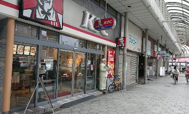 飲食店　ケンタッキーフライドJR玉造駅前（飲食店）まで409m