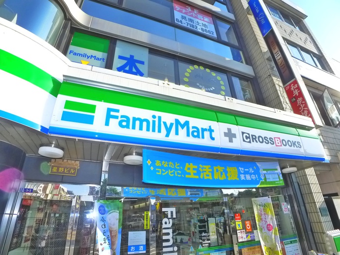 コンビニ　ファミリーマート（コンビニ）まで616m