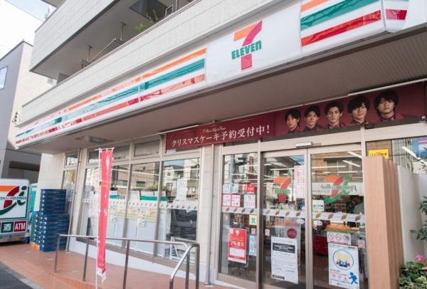 コンビニ　セブンイレブン駒場大橋店（コンビニ）まで756m