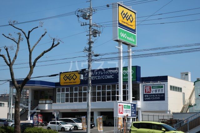 レンタルビデオ　ゲオ道徳店（レンタルビデオ）まで424m