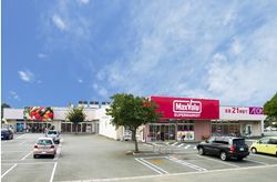 スーパー　マックスバリュ浜松三方原店（スーパー）まで1609m