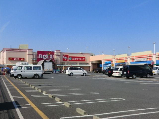 スーパー　ベルクス（スーパー）まで600m