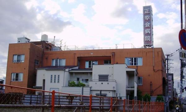 病院　正幸会病院（病院）まで996m