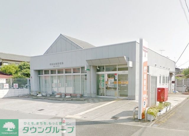 郵便局　町田金森郵便局（郵便局）まで598m