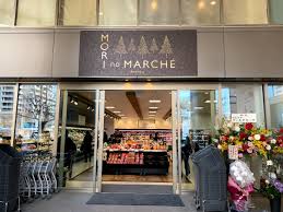 スーパー　森のマルシェ柳川店（スーパー）まで524m