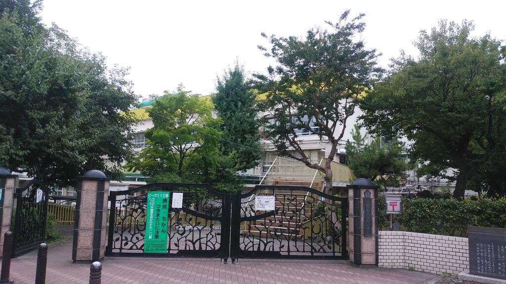 小学校　板橋区立北野小学校（小学校）まで646m