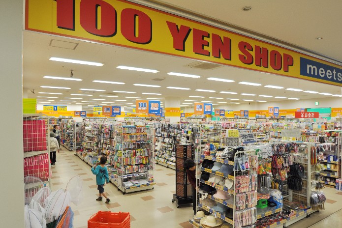 スーパー　100円均一ショップmeets.(ミーツ) 藤棚セイジョー店（スーパー）まで391m