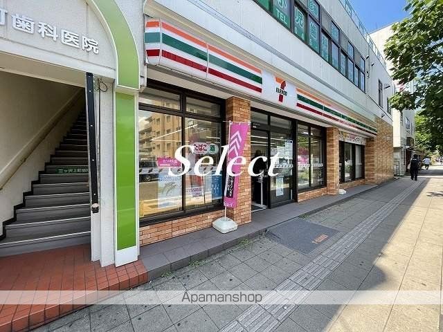 コンビニ　セブンイレブン（コンビニ）まで561m