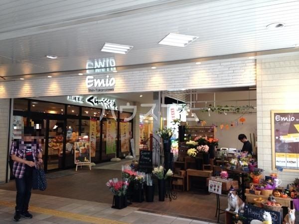 ショッピングセンター　Ｅｍｉｏ新所沢（ショッピングセンター）まで1600m