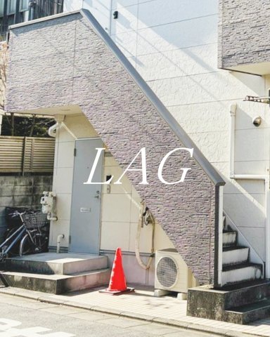 その他共有部分　共用階段です。