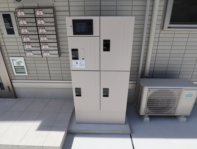 その他共有部分　宅配ボックス