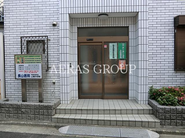 病院　長山医院（病院）まで99m