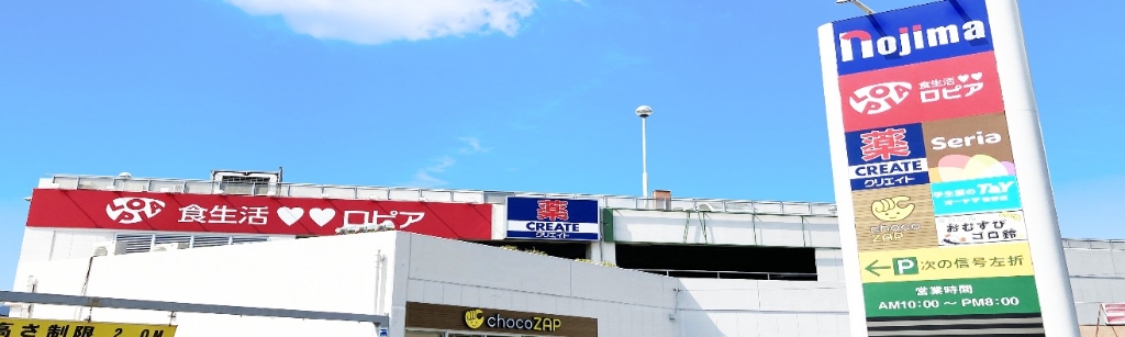 ショッピングセンター　秦野ショッピングセンター（ショッピングセンター）まで436m