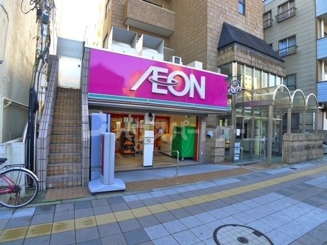 スーパー　まいばすけっと業平1丁目店（スーパー）まで260m