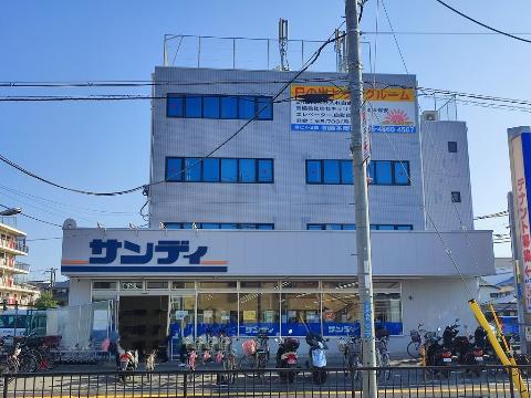 その他　サンディ吹田日の出店（その他）まで340m