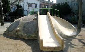 公園　北大塚二丁目児童遊園（公園）まで547m