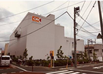 スーパー　オーケー梅屋敷店（スーパー）まで550m
