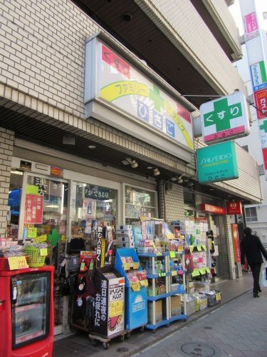 ドラックストア　ファミリードラッグ ひさご（ドラッグストア）まで483m