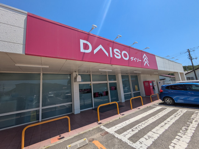 その他　ダイソー福島岡部店（その他）まで180m