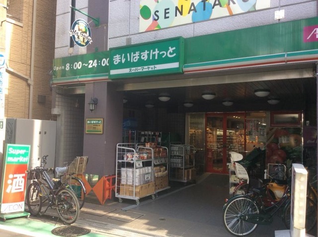 ショッピングセンター　まいばすけっと野方駅南口店（ショッピングセンター）まで393m