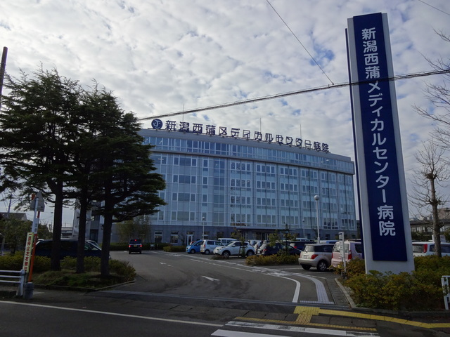病院　医療法人社団白美会新潟西蒲メディカルセンター病院（病院）まで797m