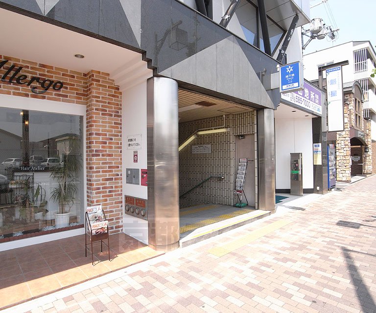 その他　鞍馬口駅（その他）まで1300m