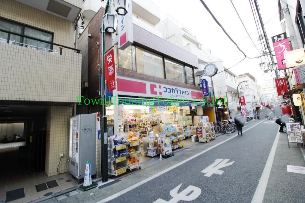 ドラックストア　ココカラファイン三軒茶屋店（ドラッグストア）まで950m
