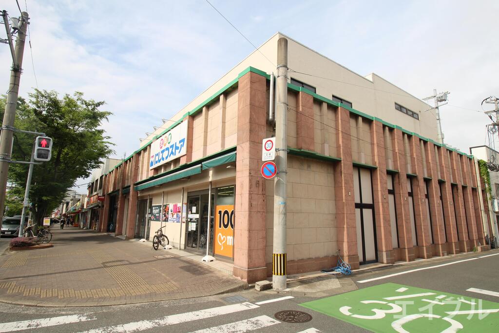 スーパー　にしてつストアレガネットマルシェ長住（スーパー）まで920m