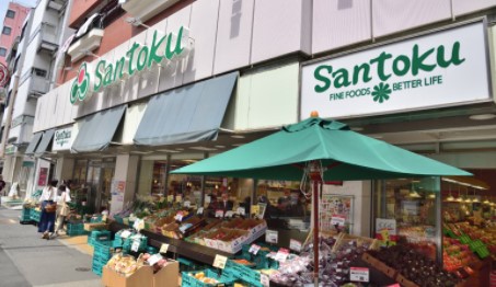 スーパー　Santoku西早稲田店（スーパー）まで389m